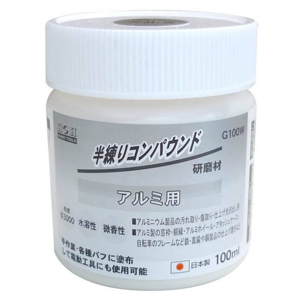 （まとめ）H\u0026H 半練混合物/みがき上げる材 【軽銀用/電気容量：100ml】 日本製 国産 水溶性/微香性 G100W 白いこと(白) 〔お役目用/DIY装置/彫金等〕【×30書き割り】 白 マルチユースみがき上げる剤：布切れから電動物の具まで、あらゆる役立つことに相応うする日本製 国産 水溶性白いことみがき上げる材 白