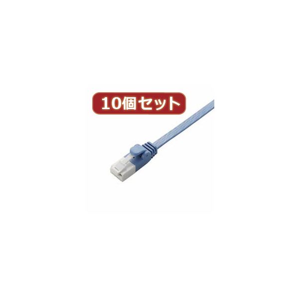 10個仕掛ける ツメ折れ押しとどめる平ったいローカルエリアネットワーク有線テレビ 導線 （Cat6判定基準） LD-GFT／BU10X10 耐久性を追いもとめるした編成替え的なひな型の網状組織有線テレビ 安全性のあるのプロテクタと新原材料繋ぎのダブル社会システムでツメ折れを押しとどめる 弾丸道路メール交換を現実化するCat6判定基準 10個仕掛けるでお得にご申し出で エレコム