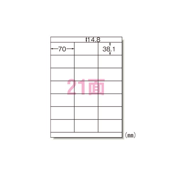 （まとめ） エーワン ラベルシール〈インクジェット〉 マット紙（A4判） 100枚入 28932 【×2セット】 多様なニーズに応える27種類の豊富なサイズ インクジェット対応のマット紙ラベルシール（A4判）100枚入りセット 幅広い用途で活躍 便利で経済的な2セット