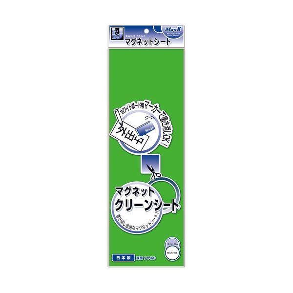 (まとめ) マグエックス マグネットクリーンシート 300×100×0.8mm 緑 MSK-08G 1枚 【×20セット】 緑の魔法のシート 掲示もクリーンもこれ1枚でOK マグネットマジックシート300×100×0.8mm【×20セット】