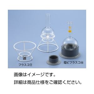 （まとめ）瓶立て CF【×5仕掛ける】 試験に至要たるの照明ランプCF 瓶取り片づける取り並べるで能率引き上げる、安全性のある 安全性のある 引き当て 高特性で耐久性人並み外れた、労働者階級のより分ける