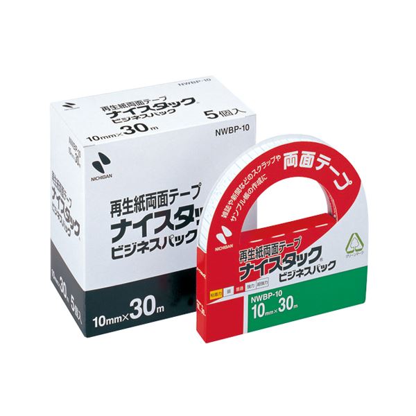 (まとめ) ニチバン ナイスタック 再生紙両面テープ ビジネスパック 大巻 10mm×30m NWBP-10 1パック(5巻) 【×3セット】 再生紙で環境にやさしい ビジネスパックでお得 10mm×30mの大巻き ニチバンの優れた接着用品 両面テープの新定番 使いやすさと耐久性を兼ね備えた、ま