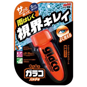（まとめ） ソフト99 ぬりぬりガラコ ハヤデキ 1本 【×5セット】 車を美しく彩る 楽しみ広がる ソフト99の魔法の一本 カーライフを変えるワンダープロダクト 洗車のプロが愛用する、まとめてお得な5本セット