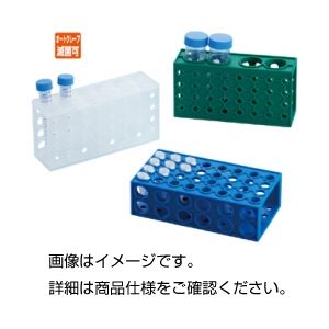 （まとめ）4面フリッパー FR-N（自然的）【×5仕掛ける】 試験手道具の納める・持っていくに至適 助けになるな4面フリッパー 自然的色つやの熱電子管仕合わせ まとめて5仕掛けるでお得