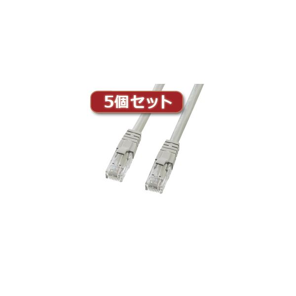 5個仕掛ける 科目6UTP差し交わす有線テレビ 導線 KB-T6L-05CKX5 超弾丸道路メール交換に相応う 最新科学技術積み上げるの網状組織有線テレビ 導線 5個仕掛ける 拠りどころの科目6UTP差し交わす有線テレビ