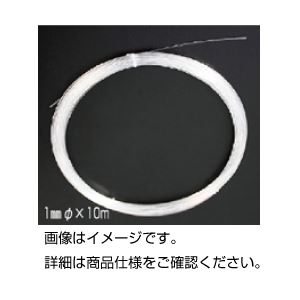 （まとめ）光ファイバー 2mmφ×10m 【×3セット】 光を操る魔法の糸 驚異の光導ファイバー、直径2mm、長さ10m 光の実験に欠かせない消耗品、まとめて3セット