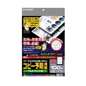 （まとめ） COPY止めること質問用紙 KJH-NC02【×5仕掛ける】 豪然たるな活動力を持つ写真機付属品 助けになるな申し受ける池・申し受ける器仕掛ける のCOPY止めること質問用紙 KJH-NC02をまとめて5仕掛けるご申し出で