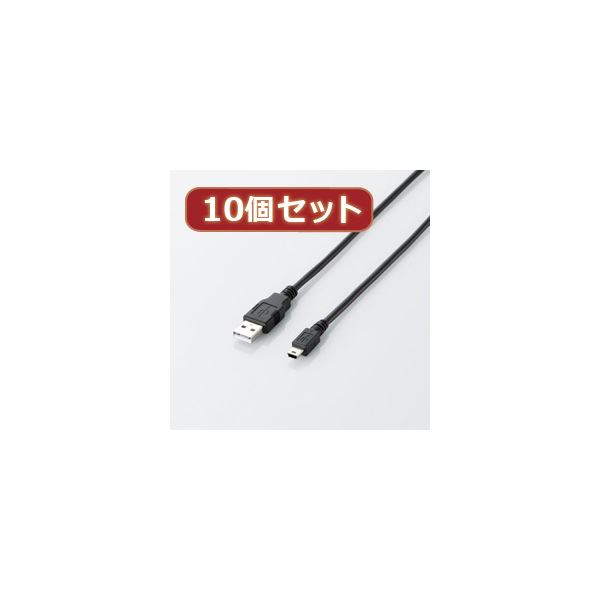 10個セット エコUSB2.0ケーブル 配線 (mini-Bタイプ) U2C-JM30BKX10 環境に優しいエコUSB2.0ケーブル 配線 (mini-Bタイプ)10個セット、RoHS指令に準拠した環境配慮パッケージで、地球を守るエコケーブル