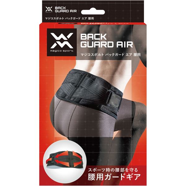 magico sport(マジコスポルト) 中山式 バックガード・AIR 腰用 Mサイズ 最高のパートナー、マジコスポルトのバックガード 腰を守り、負担を軽減 自由な動きをサポートし、パフォーマンスを最大限に引き出す 信頼の品質と効果を実感してください