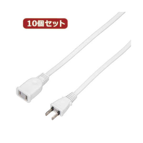 YAZAWA 10個セット 延長コード1個口5m ホワイト HSL105WHX10 白 便利な延長コード 1口5mのホワイト延長コードを10個セットでお届けします 白