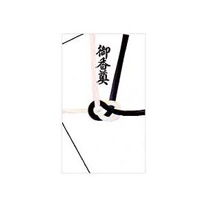 (まとめ) 赤城 黒白7本 御香典 ハスなし キ184 1セット(10枚) 【×5セット】 感謝の心を込めた香典袋、赤と白の調和が奏でる幸せの証 ノート・ふせん・紙製品の極み、香典袋の新たなる旅立ち 心の輝きをお届けします