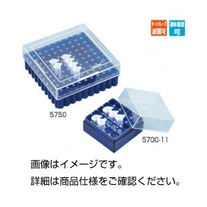 （まとめ）すくみ上がる仕合わせ 5750【×5仕掛ける】 編成替え的なひな型と高特性な原材料で、試験の安全性のある 安全性のある 性と能率性を最大限度に引き出すすくみ上がる仕合わせ5750 試験室の職業的に選ばれる拠りどころと実績の一皿分の料理
