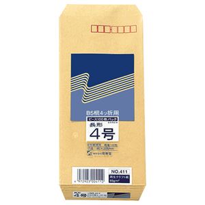 （まとめ） ピース R40再生紙クラフト封筒 長4 85g／m2 〒枠あり 411 1パック（100枚） 【&times;20セット】 エコフレンドリーな再生紙クラフト封筒 ピースR40、長4サイズ、85g／m2、〒枠付き、1パック100枚&times;20セット｜夢の小屋