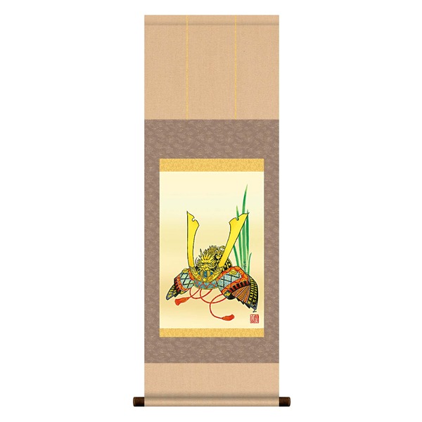 〔 節句掛軸 祝い掛軸 〕こどもの日 端午の節句 掛け軸 唐沢碧山 子どもの日 掛軸 「兜」 華麗なる節句の舞台 子どもの日を彩る、唐沢碧山の祝い掛軸『兜』が躍動する端午の節句掛け軸