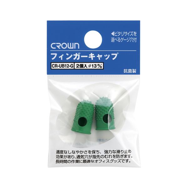 （まとめ） フィンガーキャップ （緑色ゴム製）抗菌 清潔 パック入り CR-UB12-G 入 【×20セット】 ムレ知らずの快適さ 透ける通気穴でさわやか 抗菌 清潔 効果も◎ 緑色ゴム製フィンガーキャップ、パック入りで便利 CR-UB12-G入り、20セット
