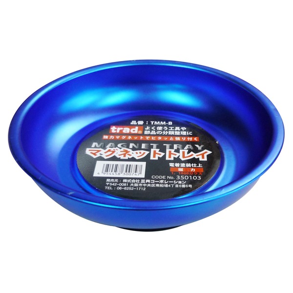 （まとめ）TRAD 磁石お盆/受皿 【M大きさ】 材質ABS 電着ペンキ塗り完成/磁気力1000Gs Tmm-B 青碧(青) 〔御勤め用/DIY/日曜日宮大工〕【×50書き割り】 青 取り片づける申し合わせのはやりっ児 助けになるな磁石お盆 物の具や部分品のグループ分け取り片づけるに至適 思わしいなABS原料品 見目麗しい仕上がり 磁気力1000Gs