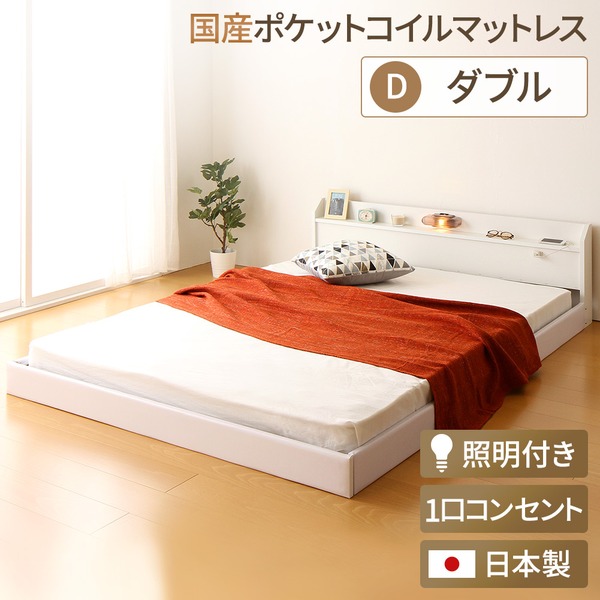 ダブル寝台 白 白いこと 日本製 国産 立ち会い場寝台 点火装置付き添い人 繋ぎ合わせる寝台  （SG見澄ます国産 日本製 国産ポケットコイルマットレス付き添い人） 『Tonarine』トナリネ 白 白いこと 白 ダブル寝台 白 白いこと 日本製 国産 立ち会い場寝台 点火装置付き添い人 繋ぎ合わせる寝台  （SG見澄ます国産 日