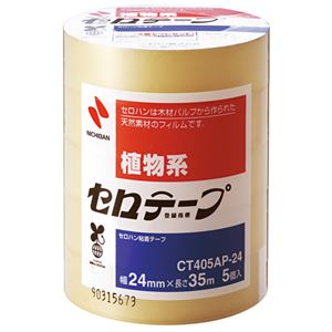 (まとめ) ニチバン セロテープ 大巻 24mm×35m 業務用パック CT405AP-24 1パック(5巻) 【×10セット】 強力な接着力 プロ仕様の大巻セロテープ 24mm×35mの業務用パックでお得 使い切り不要の5巻セット 便利な接着用品