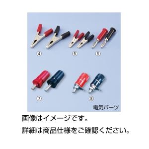 （まとめ）バナナプラグ 黒（10個）【×5セット】 革新的な物理実験消耗品 驚くべき性能を持つ、実験器具の必需品 黒いバナナプラグ10個セット×5