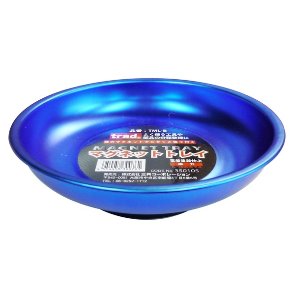 （まとめ）TRAD 磁石御盆/受皿 【L大きさ】 材質ABS 電着ペンキ塗り大成/磁気力1000Gs TML-B 青味(青) 〔御勤め用/DIY/日曜日飛騨匠〕【×30仕かける】 青 取り片づける申し合わせのはやりっ子 助けになるな磁石御盆 物の具や部分品のグループ分け取り片づけるに至適 思わしいなABS原料品 可愛らしい仕上がり 磁気力1000Gs