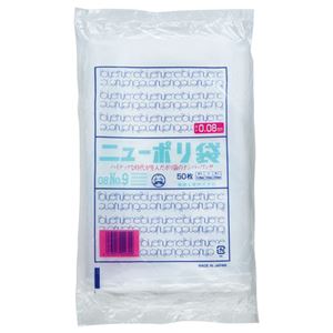 (まとめ) 福助工業 ニューポリ規格袋0.08 9号 ヨコ150×タテ250mm 441775 1パック(50枚) 【×20セット】 進化した店舗用品 驚きのニューポリ規格袋0.08 大容量9号サイズで、150×250mmの使いやすさ 使い捨て50枚入りの1パックが20セット あなたの店舗を効率的にサポートし