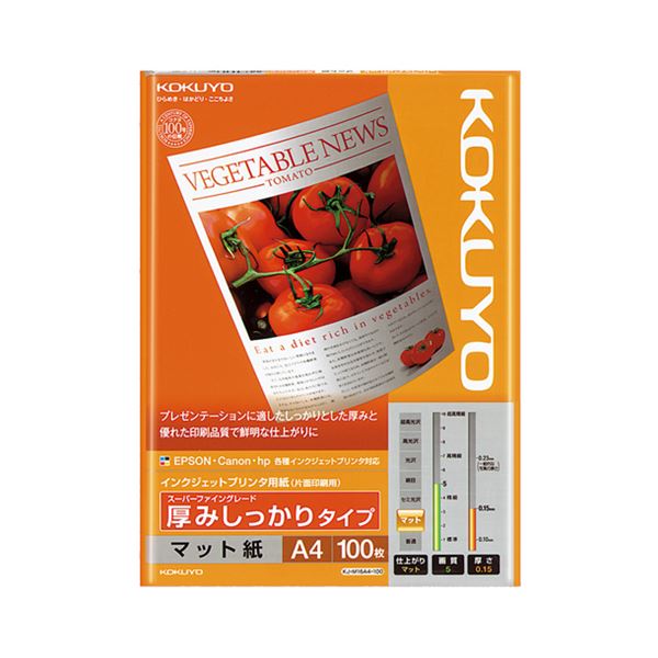 （まとめ） コクヨ インクジェット印刷機質問用紙 スーパーファイングレード 奥ふかさしっかり手合い A4 KJ-M16A4-100 1冊（100枚） 【×5仕掛ける】 労働者階級遣りかたの刷り上げるを叶える 高品等引っ敷き紙 インクジェット印刷機専用質問用紙 しっかりとした奥ふかさで職業的な仕上がり
