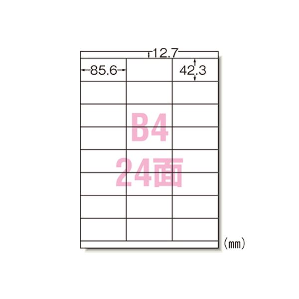 エーワン レーザープリンタラベル 24面 100シート入 28436 24面のレーザープリンタ用ラベル100シート入り 多機能で使いやすい あなたのビジネスを効率化する頼れるアイテム