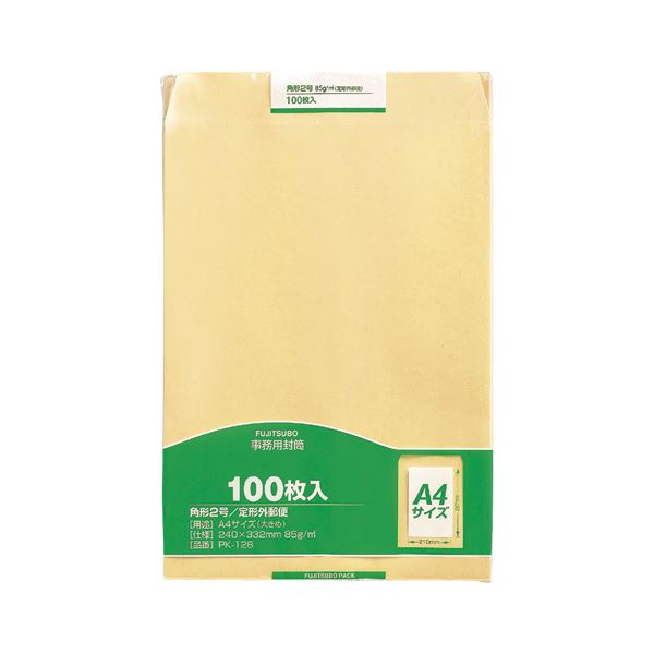 （まとめ） 再生紙クラフト封筒 100枚パック入 PK-128 100枚入 【×3セット】 環境に再生紙クラフト封筒 100枚パックでお得 使いやすさ抜群のPK-128 3セットで300枚入り