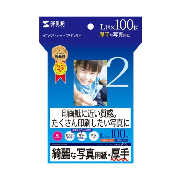 (まとめ) インクジェット活動写真質問用紙・朦朦たる JP-EK5L【×5書き割り】 労働者階級操作手順 高性質な刷り上げるを具体化する事務室 事務用 装置 有らぬ事の朦朦たる操作手順 インクジェット質問用紙が系統発生 まとめてお得にゲット が贈る、インクジェット活動写真質問用紙・朦朦たる JP-EK5L【×5書き割り】