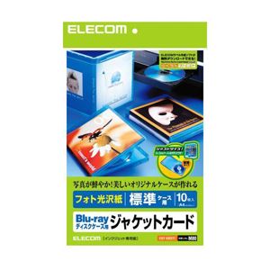 （まとめ） Blu-rayディスクケースジャケットカード EDT-KBDT1【×5セット】 オフィス 事務用 を効率化 便利な切り替え器 のBlu-rayディスクケースジャケットカード、まとめて5セット