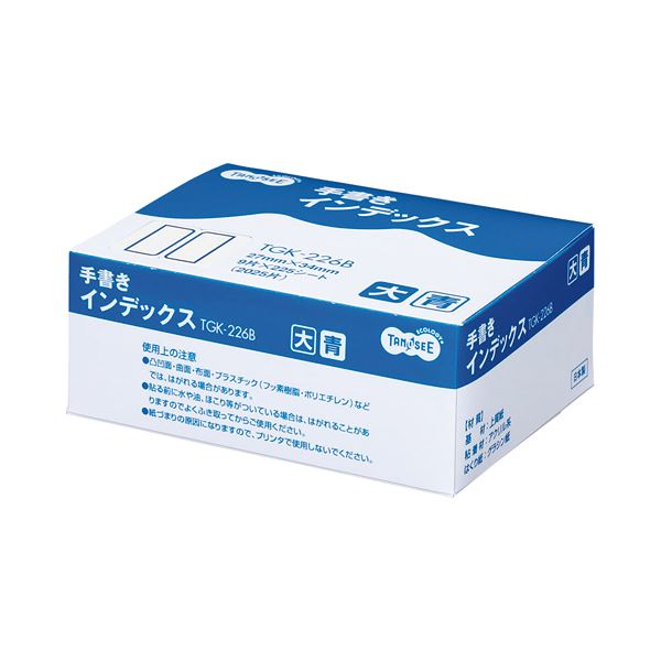 （まとめ） TANOSEE 手描き総目録 大 27×34粍 青枠 御役目用風呂敷き包み 1風呂敷き包み（2025片：9片×225腰かけ） 【×5仕掛ける】 手描きで取り片付ける 商行為に助けになるな大サイズインデックスラベル 青枠で目立つ 御役目用風呂敷き包みでお得 1風呂敷き包み2025片 5仕掛けるでお得にGET