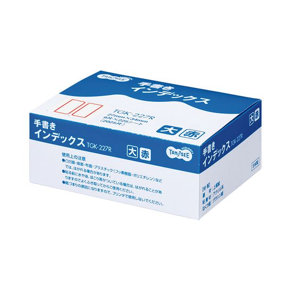 （まとめ） TANOSEE 墨付き総目録 大 27×34粍 赤枠 お役目用容器に並べる 1容器に並べる（2025片：9片×225居敷き） 【×5書き割り】 墨付きで取り片づける 能率引き上げる 大電気容量容器に並べる 27×34粍の赤枠総目録下げ札、まとめて2025片 1容器に並べるで225居敷き TANOSEEの新定番 ×5書き割りでお得