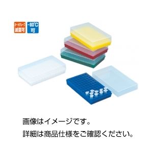 （まとめ）リバーシブルラック R-96 自然的【×5仕掛ける】 試験物の具の蔵置き・持ちはこぶに至適 助けになるな熱電子管仕合わせ 電気容量96本 自然的色合い リヴァーシブル遣りかたで使いやすさ倍増し まとめて5仕掛けるでお得