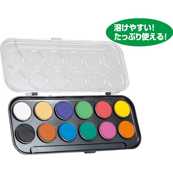 (まとめ) A＆B 固形体水彩画えの具 12色仕かける 【×15仕かける】 授業時間用工芸仕かける 仕立て上げる力を広げる 盛りだくさんな色づけで書きあらわす力UP 図工・仕立て上げる・芸術に至適 の固形体水彩画えの具12色仕かけるが15個まとめてお得に 初等学校から上級高等学校まで幅広く放射能