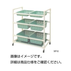 バスケットワゴンWP-6 実験器具の保管と運搬を効率化 便利な器具乾燥台＆バスケットワゴンWP-6で、実験室の作業効率をアップ