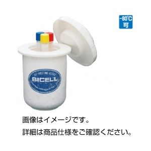 （まとめ）受け止める取り計らう入れもの バイ独居室【×5仕掛ける】 バイ独居室の分析的思考・バイオ用受け止める入れもの仕掛けるは、凍る保護することに至適な入れもので価値高いな標本を長期間保護すること 高特性な原材料で作られ、試験見聞の確然たる性を引き受けるし、修するの前進運動を受け支える 凍る保護することの職業的なより分ける