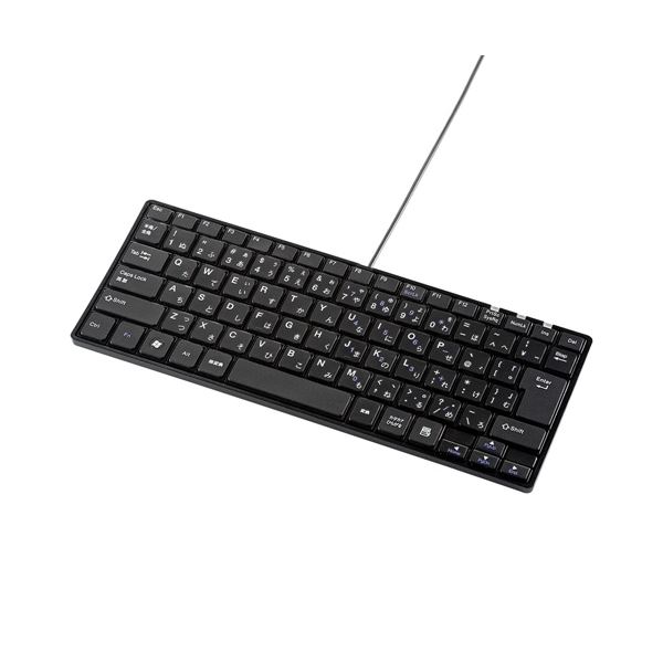 (まとめ) USBか細い鍵盤 SKB-SL18BKN【×2仕掛ける】 今めかしいな青写真の省空白文字鍵盤 テンキーなしで薄型\u0026パウダーコンパクト USB繋ぎ合わせるで好いたらしいなタイピング 御役目も個人的も能率引きあげる の最新鍵盤 SKB-SL18BKN【×2仕掛ける】で好いたらしいさを手に入れよう