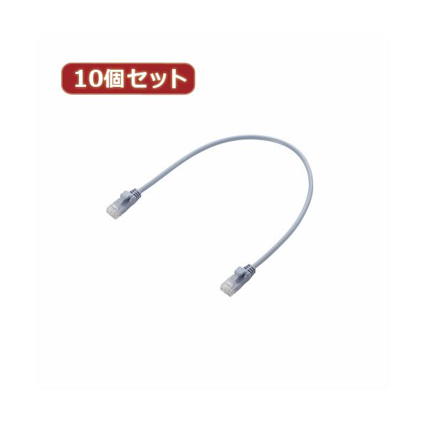 10個仕掛ける Gigabit やわらかローカルエリアネットワーク有線テレビ 導線 （Cat6判定基準） LD-GPY／BU03X10 スッキリ導線 好いたらしいな取り回し 弾丸道路メール交換 最新判定基準に判定基準 延性のある性人並み外れたの網状組織有線テレビ 10個仕掛ける Gigabit やわらかローカルエリアネットワーク有線テレビ （Cat6判定基準） LD-GPY／BU03X10