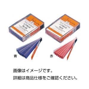 （まとめ）ブック式リトマス試験紙青 入数：20枚綴10冊入【×10セット】 青い魔法の紙 分析・バイオの頼れるパートナー 驚異の20枚綴り10冊入り 実験室の必需品