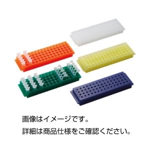 （まとめ）マイクロチューブラックCP-ナチュラル【×10セット】 黒 実験の保管と運搬に最適 革新的なマイクロチューブ 黒い魅力のチューブラックCP-ナチュラル 10セットでお得にご提供 黒