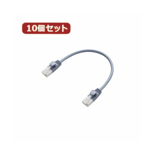 10個セット ツメ折れ防止やわらかLANケーブル 配線 Cat6準拠 LD-GPYT／BU015X10 革新的なデュアルデザインで、プロテクタと新しい素材コネクタを採用した、通常の使用環境においても安心の10個セットLANケーブル ツメ折れを防止し、柔軟性に優れたCat6準拠のLD-GPYT／BU015
