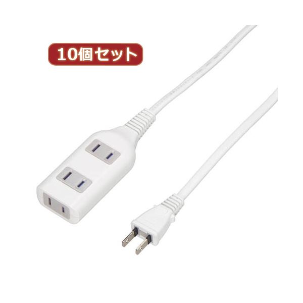 YAZAWA 10個書き割り 早見表 机 水道栓3個口1m 白いこと HSL301WHX10 白 助けになるな3口取りひろげる吊りひも 10個書き割りでお得な早見表 机 水道栓 1mの長さで使い分かりやすい 身ぎれいなホワイトカラー HSL301WHX10 白