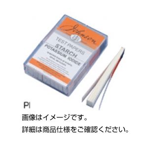 （まとめ）よう化カリウムでんぷん紙PI 入数：20枚綴10冊 イギリス製【×5セット】 革新的な分析・バイオテクノロジーの進化形試験紙 驚異のまとめパック よう化カリウムでんぷん紙PI 20枚綴り10冊 イギリス製の信頼と品質 ×5セットでお得