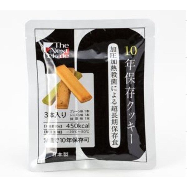 10年保存クッキー( プレーン・レーズン・抹茶味)100袋入り 10年間の保存が可能な、おいしいクッキー (プレーン・レーズン・抹茶味)100袋セットでお届けします|夢の小屋