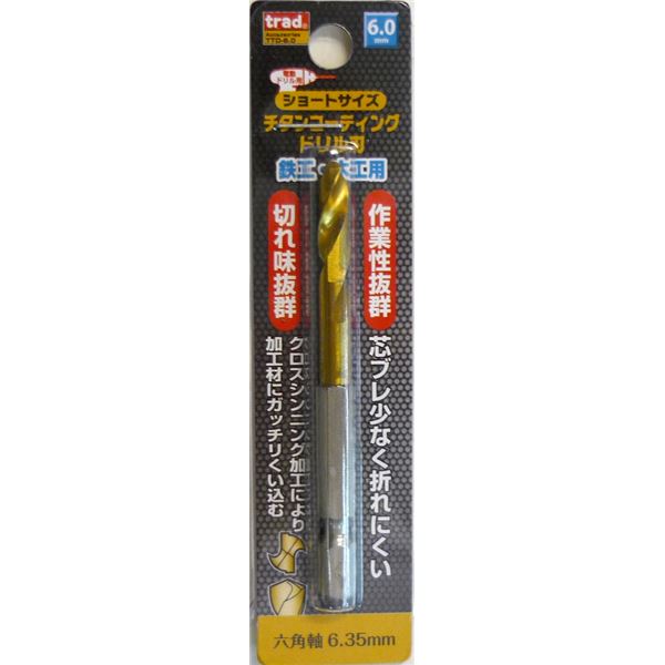 (お役目用50個仕掛ける) TRAD 六角軸ショートチタンドリル/先っちょ手道具 【鉄工・大工仕事用】 穴径：6.0粍 TTD-6.0 〔DIY設備/宮大工御先棒〕 穴あけの労働者階級が選ぶ 窮まりのせん孔機刃仕掛ける 鉄工・大工仕事・軽アロイ・練りあわせる脂に相応う 不思議なことの50個仕掛ける TRAD 六角軸ショートチタンドリル/先っちょ手道具【