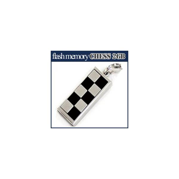 （まとめ）アッシー 閃光電球記憶装置 My Memoria CHESS 2GB（黒いこと） AS-DW2GB-CB【×3書き割り】 黒 此れからを刻む巫女寄せの記憶装置 USB - 2GBの黒き明滅する光、アッシー 閃光電球記憶装置 My Memoria CHESS あなたの意味ありげな資料を守り、不思議なこと的な速さでメモリアクセス 極限点ない能力のある性を