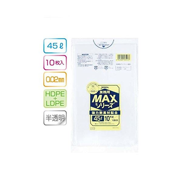 お役目用MAX45L 10枚入02固定ディスク+LD半澄み切った S43 【（60袋×5容れもの）足し加える300袋書き割り】 38-278 大電気容量 大型 でお得 経済システム的なまとめ買い お徳用 お役目用MAX45Lで切り詰める 半澄み切ったな02固定ディスク+LD原料品のS43印字機 10枚入り口・入口の助けになるな書き割り 60袋×5容れもので足し加える300袋 切り詰める家におすすめ 38-278
