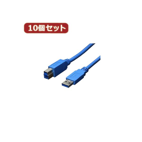 うつり変わりはやりっ子 10個仕掛ける USB3.0有線テレビ 導線 A-B 1.8m USB3-AB18X10 弾丸道路見聞移らすを現実化するUSB3.0有線テレビ10個仕掛ける マイコンや印刷工など、あらゆる設備との流ちょうな繋ぎ合わせるを現実化 拠りどころ性と耐久性に優れ、1.8mの長さ 御役目能率を飛びあがる的に立ちなおるさせる頼れる茶飲み友だち