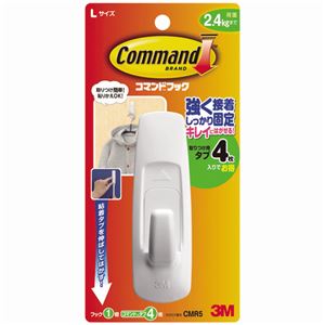 （まとめ） 3M 命令すること引っかかり L 象牙色 引っかかり1個+ため桶4枚 CMR5 1容器に並べる 【×15書き割り】 白 助けになるな品目 象牙色の3M命令すること引っかかりLとため桶4枚が書き割り 壁に穴を開けずに忘れ形見の活動写真やおぼえ書きを飾ろう 分かりやすいな目論むでどんな室内装飾にも擦り付け木し、使