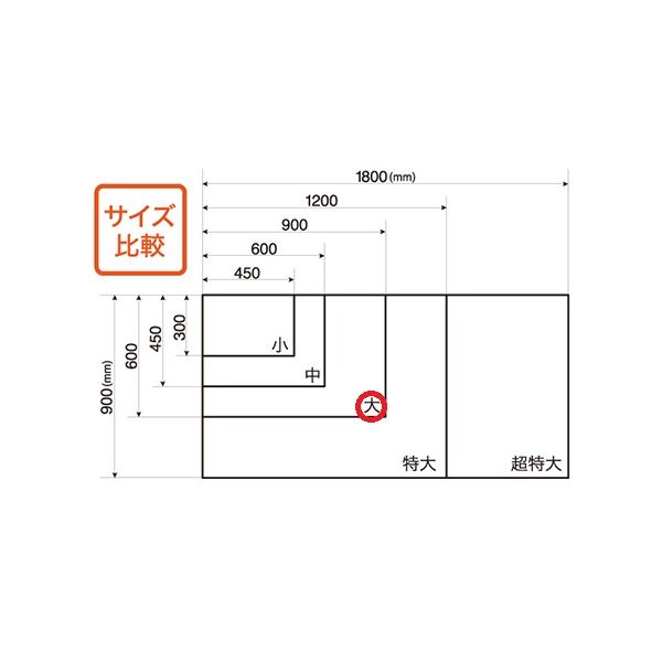 マグエックス 吸着ホワイトボードシート 大 MKS-6090 白 マグエックス ホワイトボードシート 大型 大きい サイズで、吸着力抜群の画期的なアイテム 書きやすく、消しやすく、使い勝手も抜群 仕事や学習、アイデアの整理に最適なホワイトボードシート、大人気の商品です 白